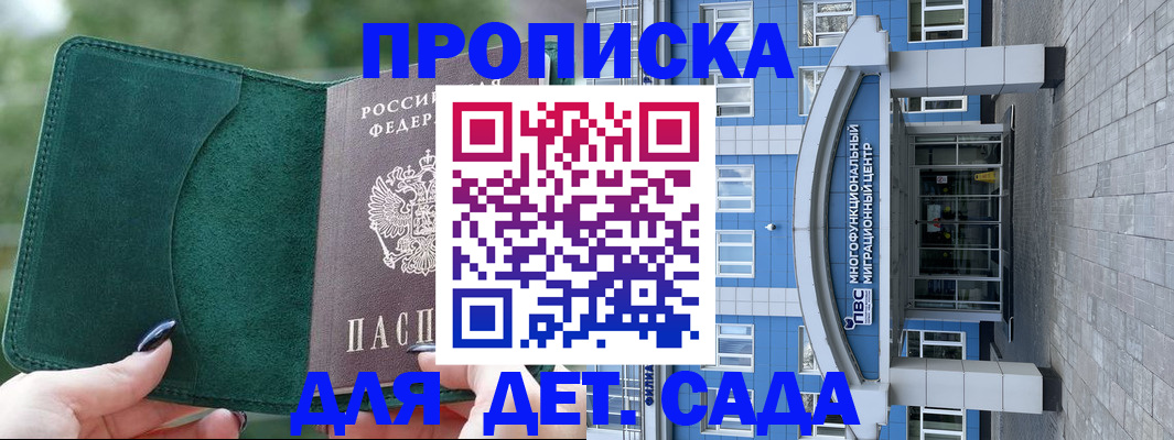форма 3 в Челябинской области